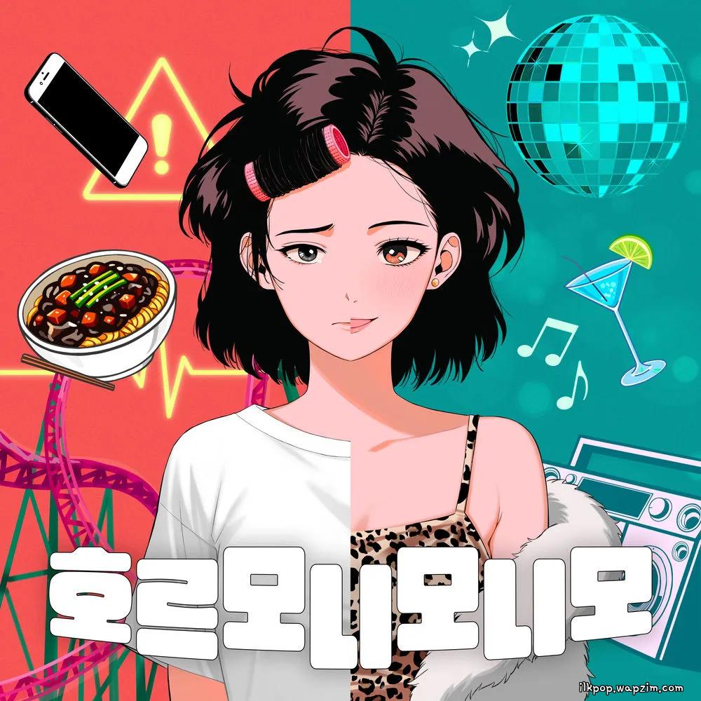 Hwang Woo Lim - 호르모니모니모(Hormone)