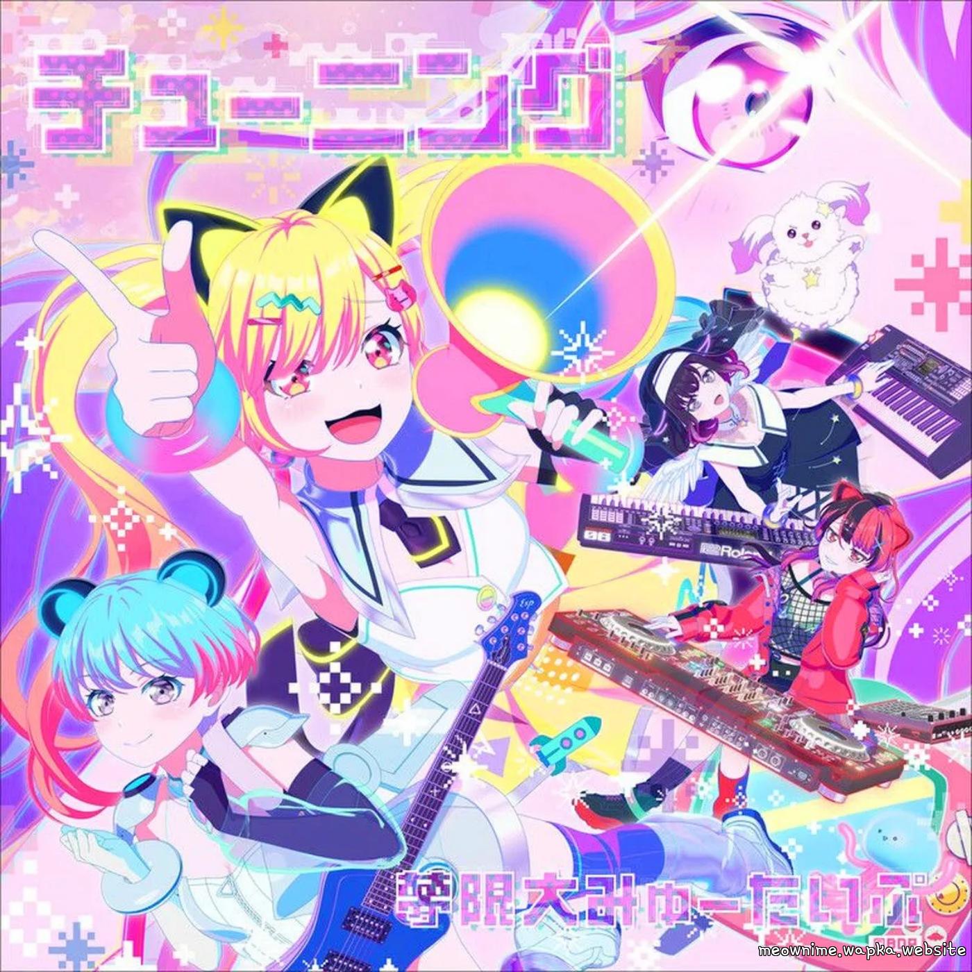 Mugendai Mewtype - Chuuningu [Theme Song BanG Dream!]