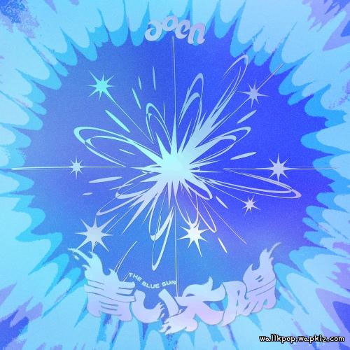 aoen - The Blue Sun.mp3