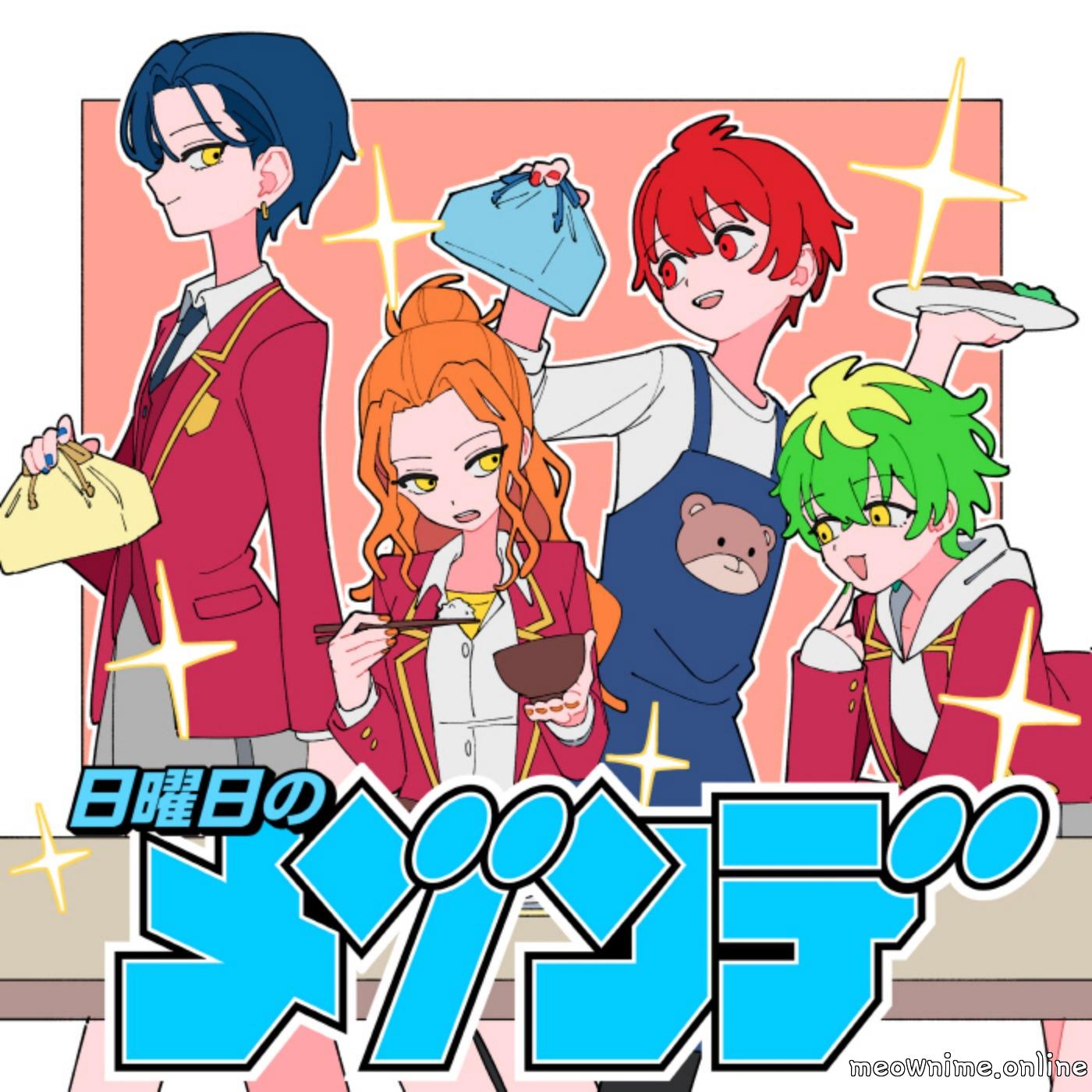 Nichiyoubi no MAISONdes feat. Rei - Kimi ni Fusawashii Kiseki [Opening Mikadono Sanshimai wa Angai, Choroi.]