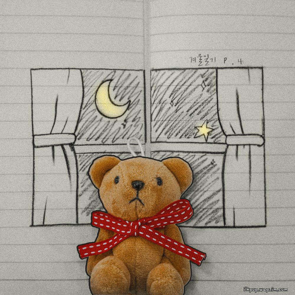 AWON - 이제는 하늘에 오래 머무는 달 (My Winter, My Moon).mp3