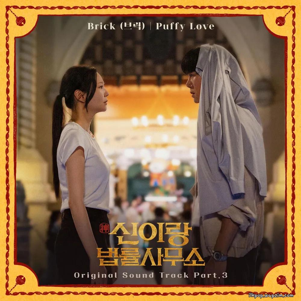 Brick - Puffy Love
