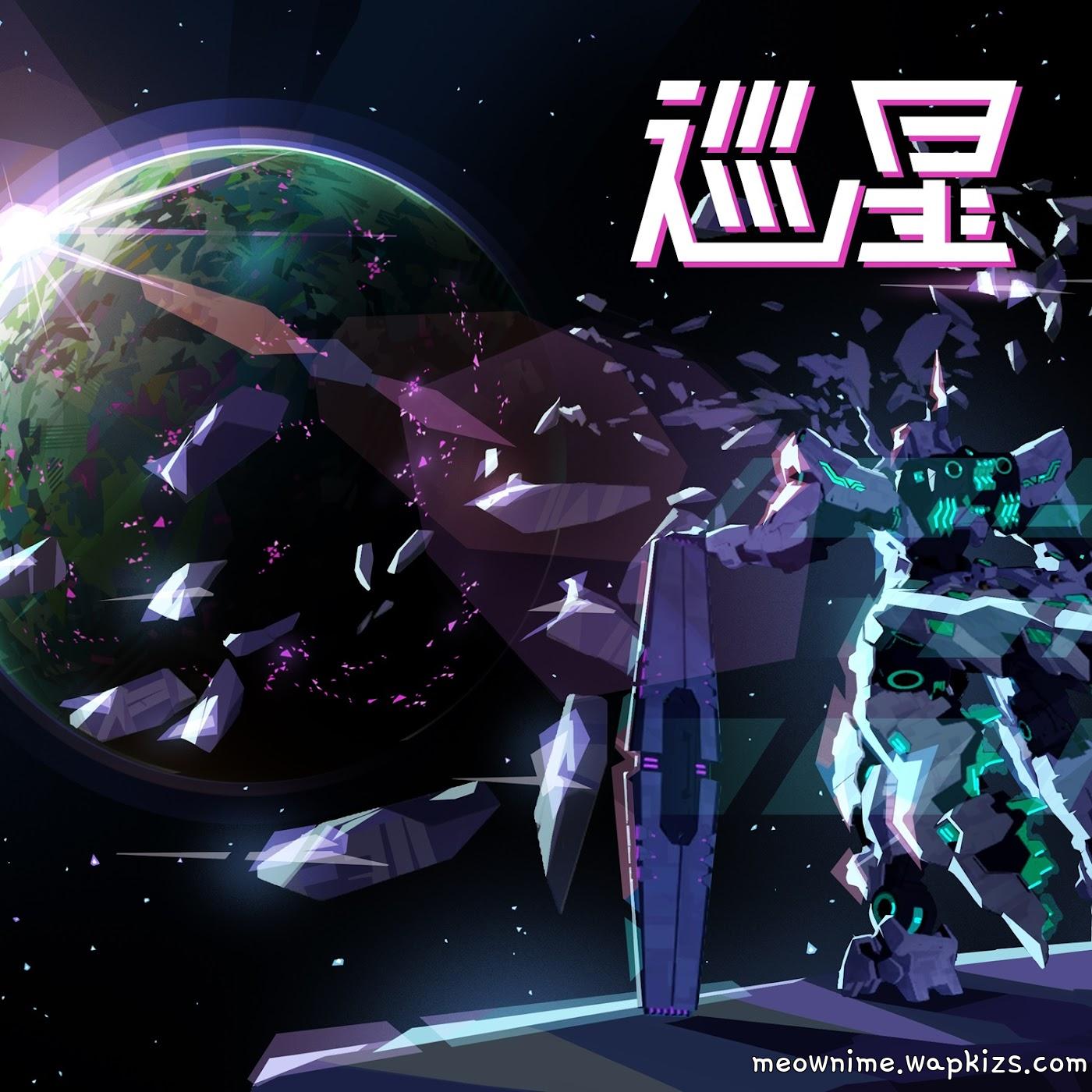 RUKI (JO1) - Meguri Boshi [Ending As One]