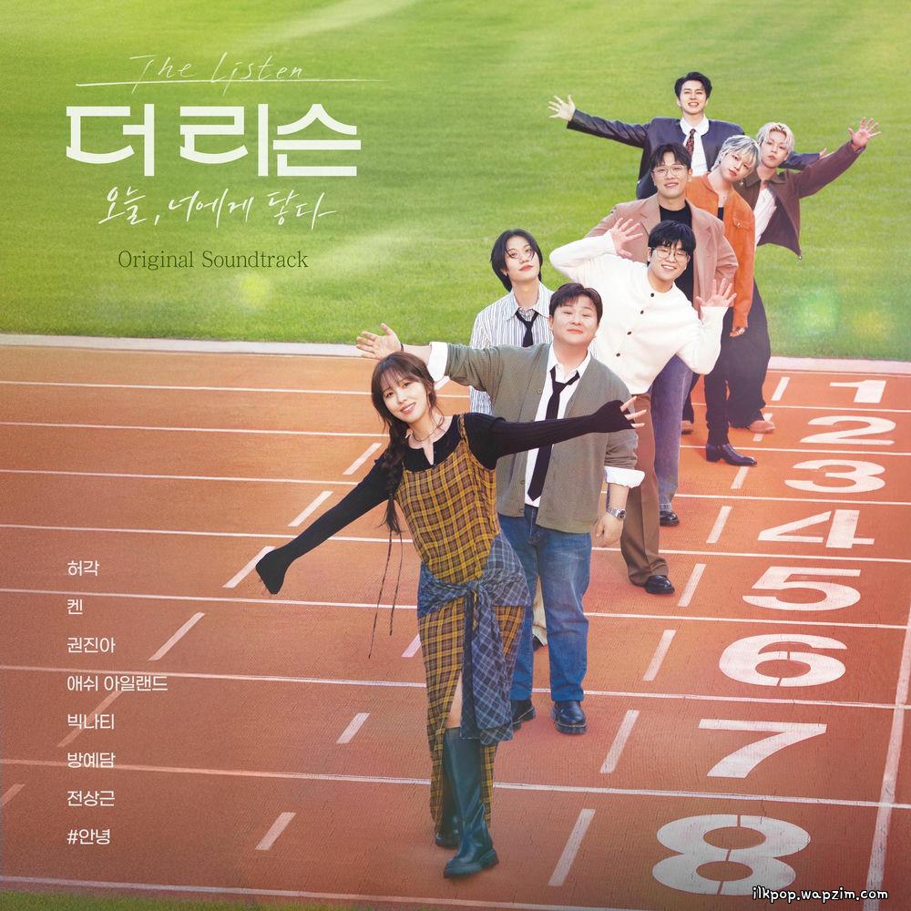 KEN - 너를 품에 안으면 (When I Hold You In My Arms).mp3