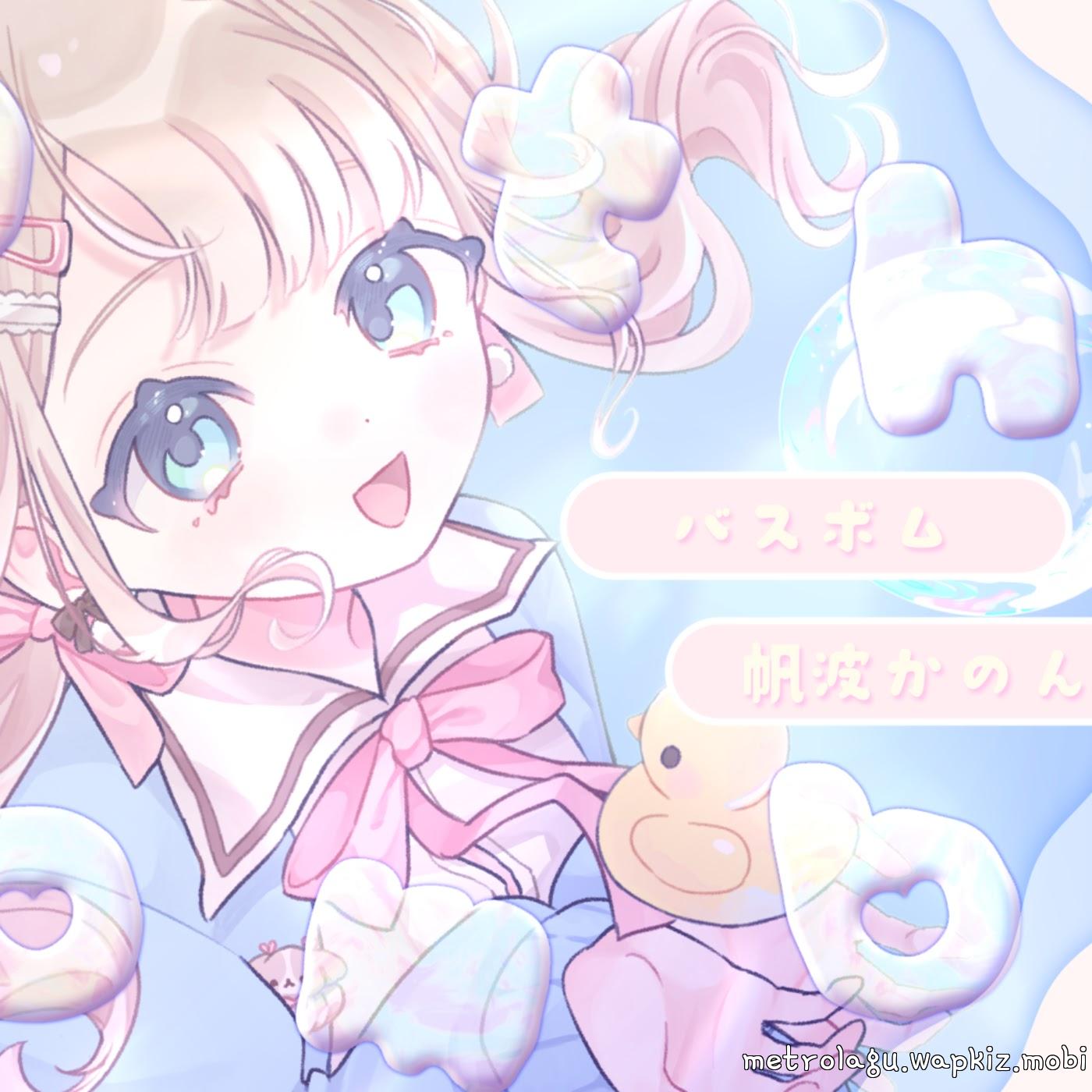 Kanon Honami - bath bomb