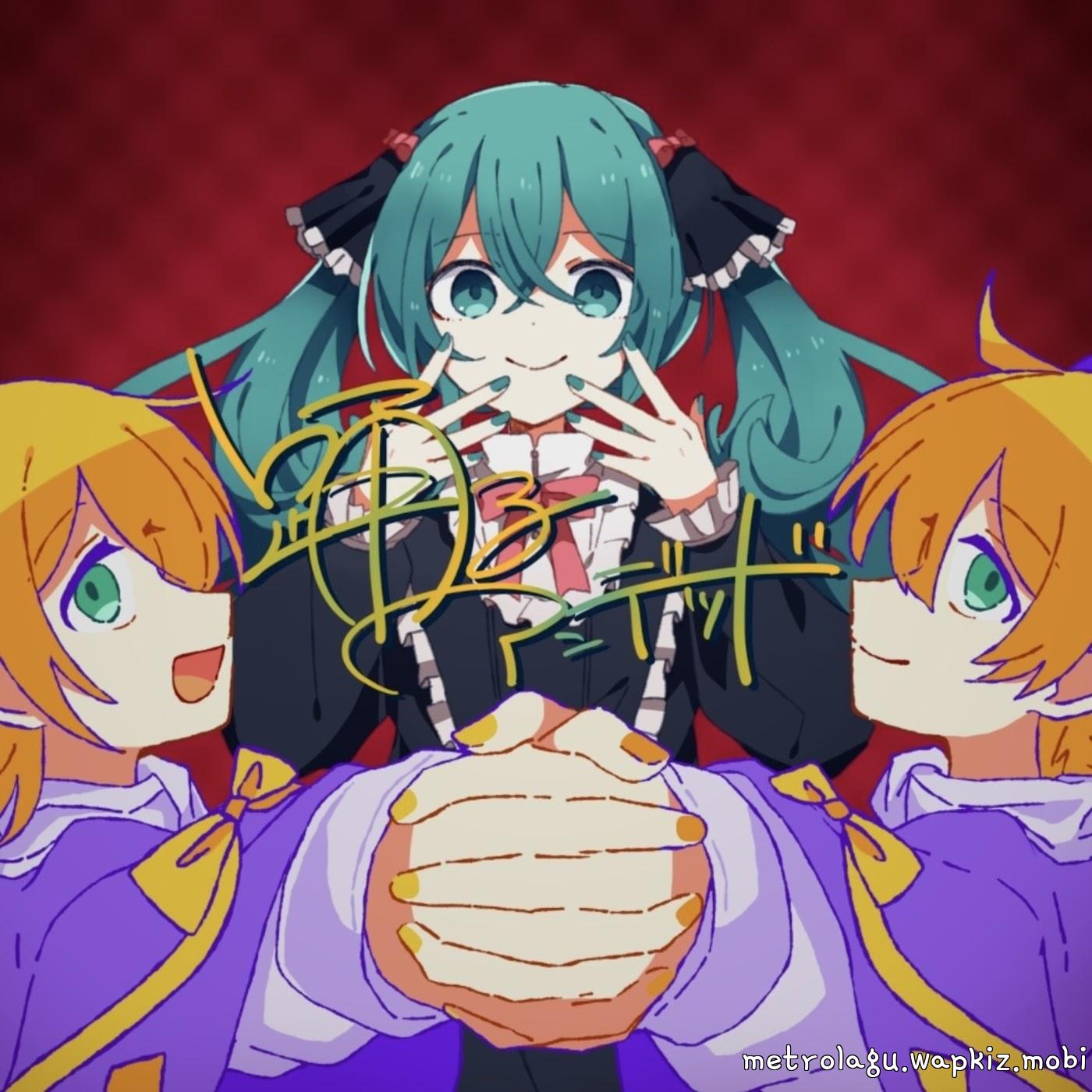 Tonbi and Natsuyama Yotsugi feat. Hatsune Miku, Kagamine Rin, Kagamine Len - Undead Dancing Girl
