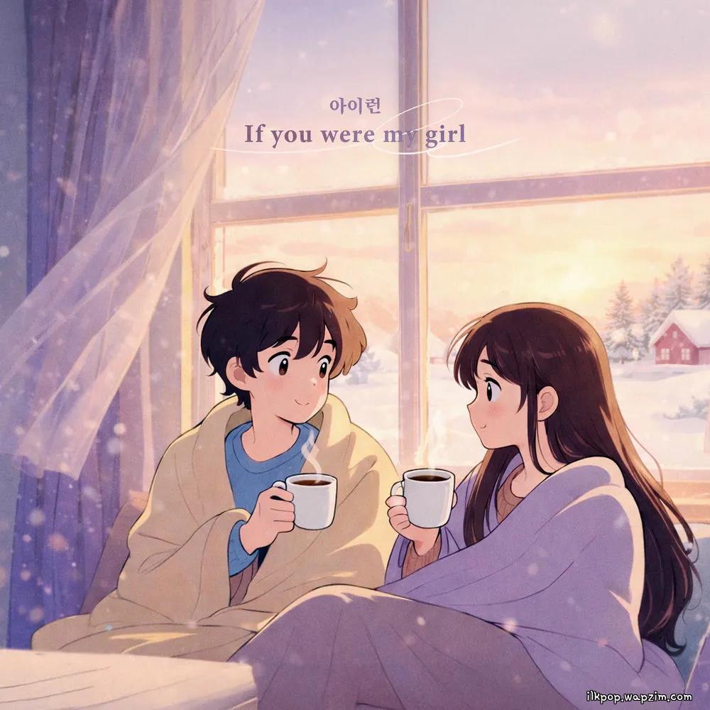 IRUN - If you were my girl