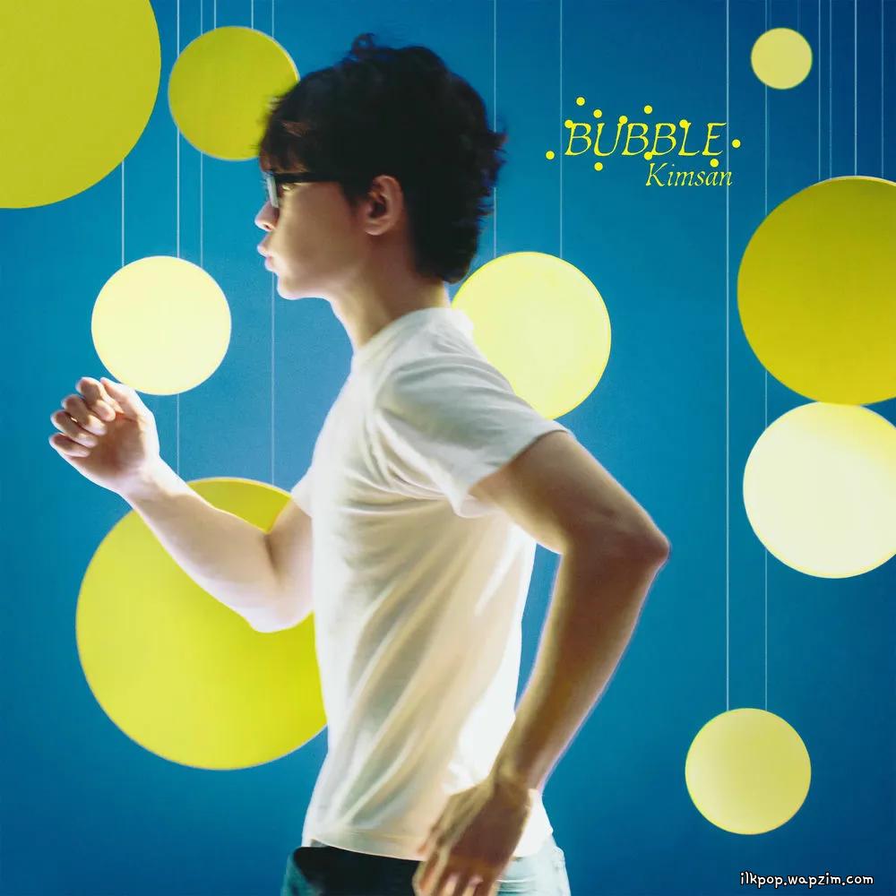 KIMSAN - 잘 알지도 못하면서 (Like you know it all)