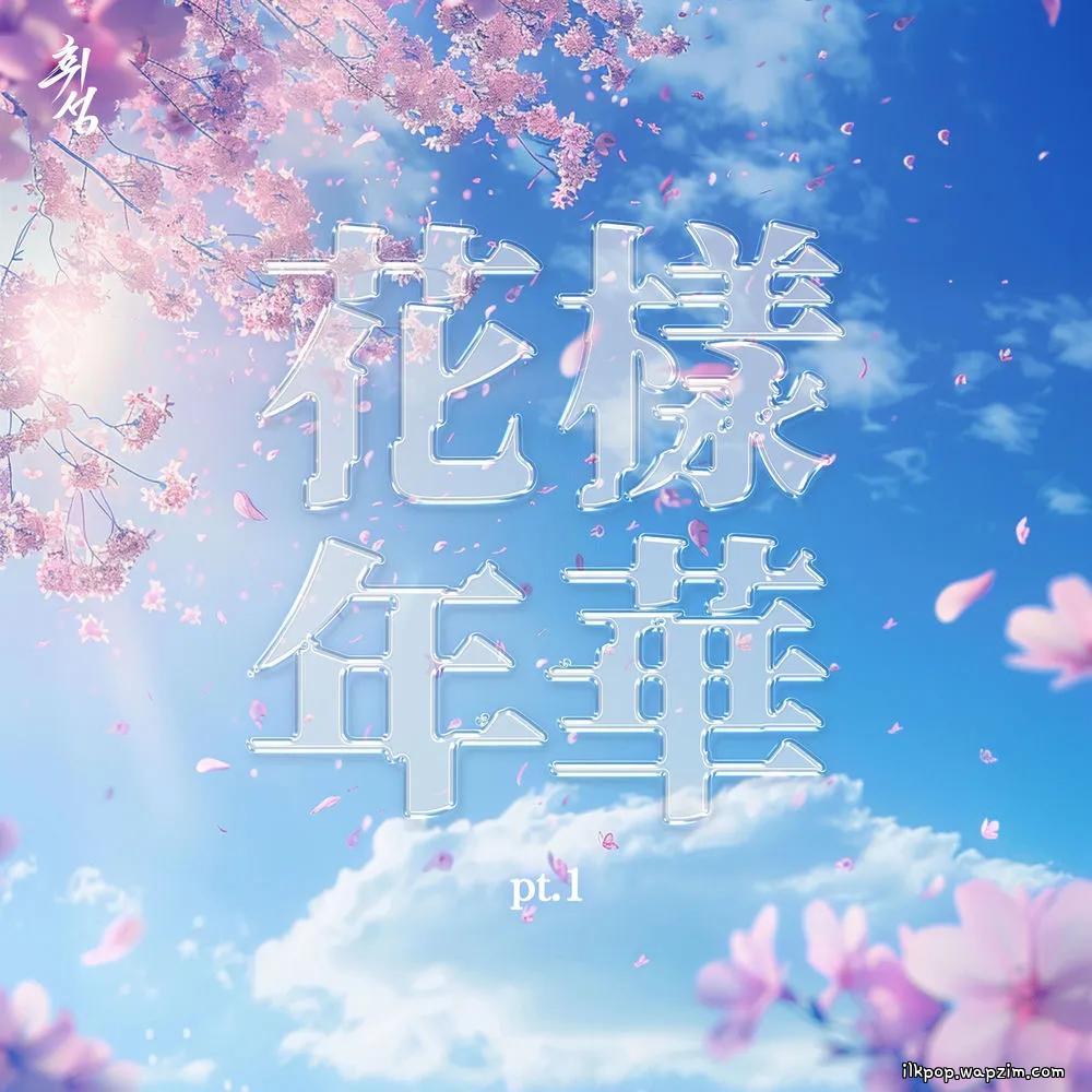 Na Yoon Kwon - 전할 수 없는 이야기 (The story that can't be told)