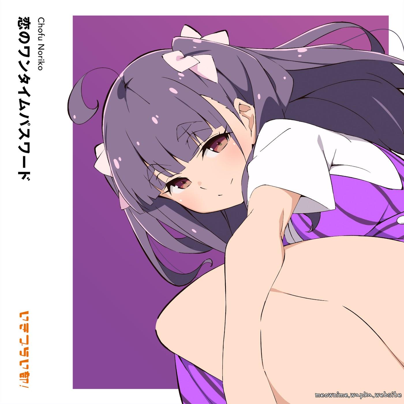 Noriko Chofu (CV: Ria Seko) - Koi no One-time Password [Theme Song Ikizu Live! LOVE LIVE! BLUEBIRD]