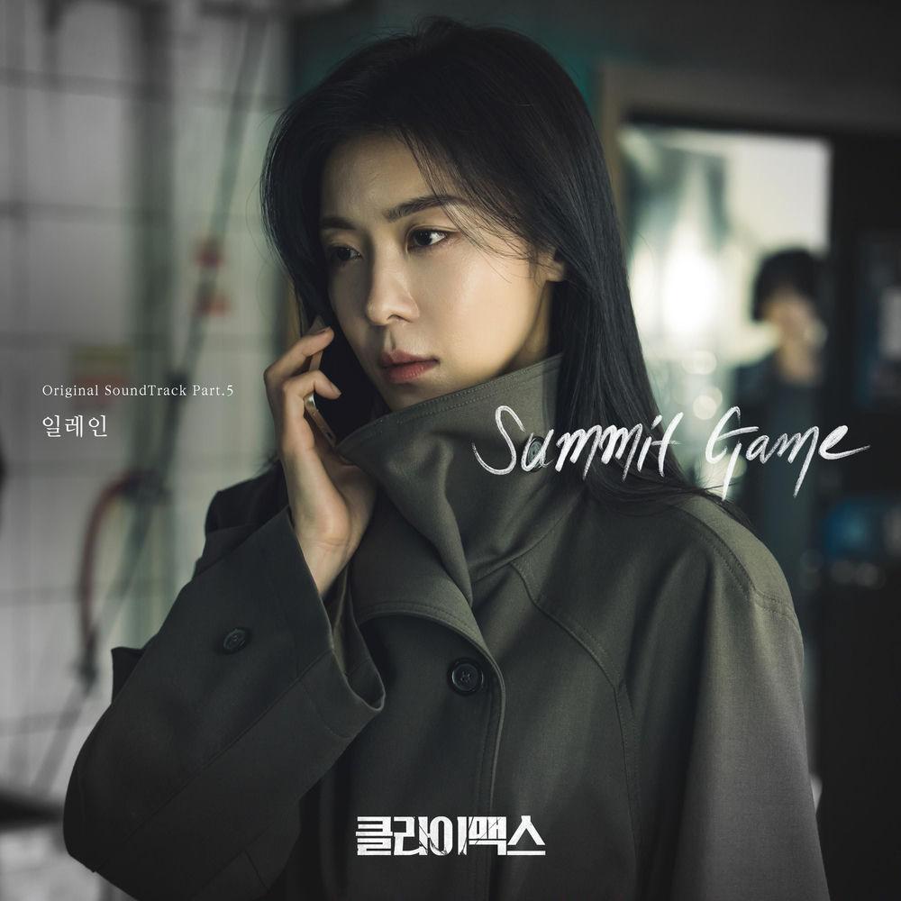 Elaine - Summit Game