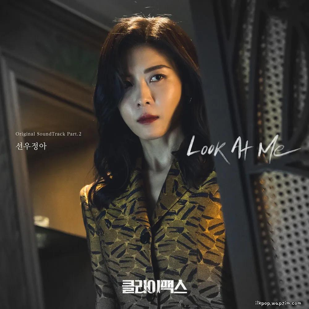 Sunwoojunga - Look At Me