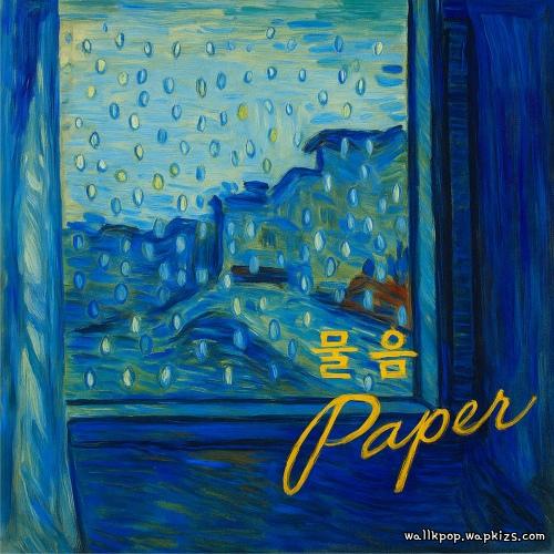 Paper - 물음 (feat. Cha So Yeon).mp3