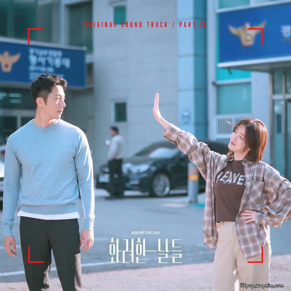 Felic - κ·Έλλ λμ²λΌ (Are You Like Me)