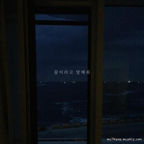 Kwon Jun - Say It’s Just a Dream.mp3