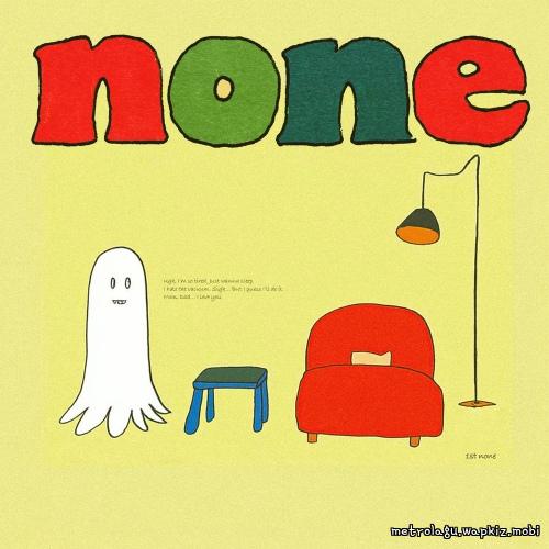 none - 화목한 우리집.mp3
