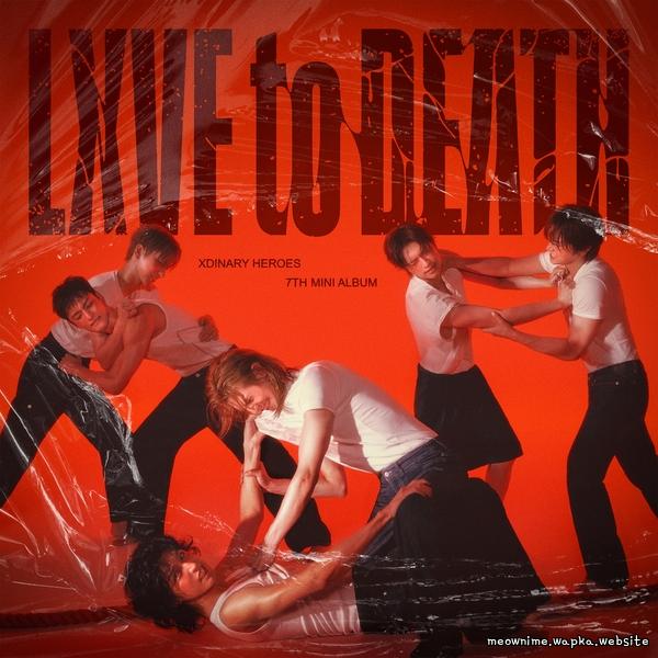 Xdinary Heroes - LOVE ME 2 DEATH