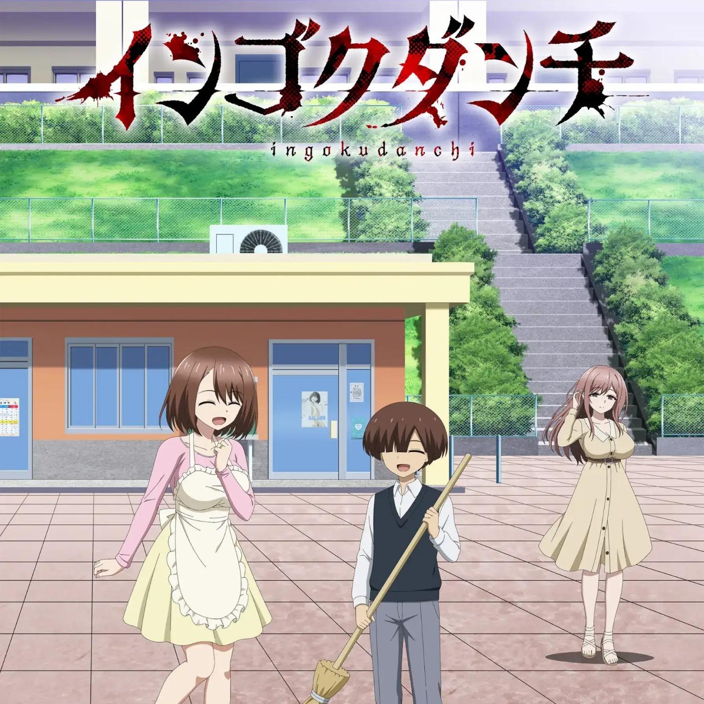 miko - Danchizuma no Yuuwaku Part 2 [Ending Ingoku Danchi]