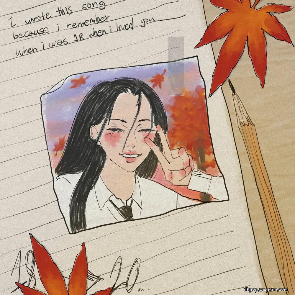 Watermelon - 그 길 (The Way)