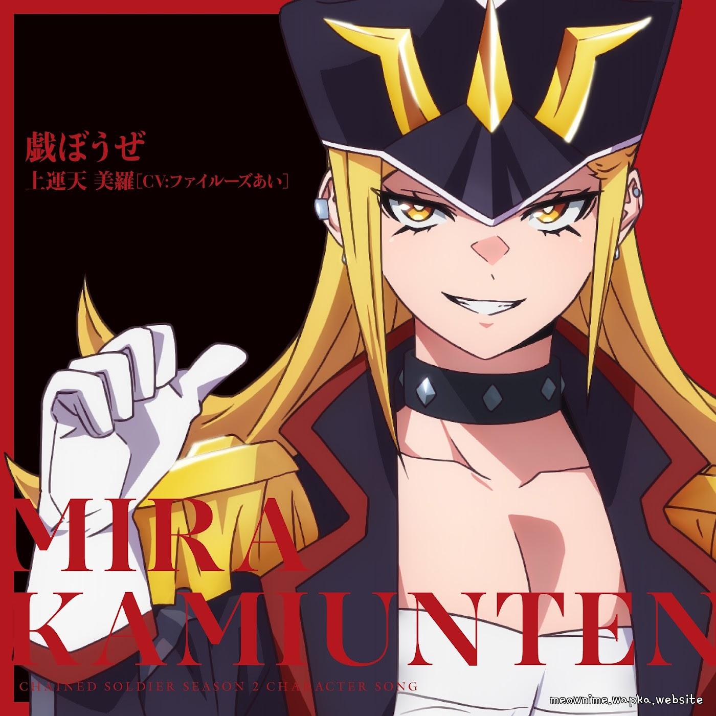 Mira Kamiunten (CV: Fairouz Ai) - Let's rumble [Character Song Mato Seihei no Slave]