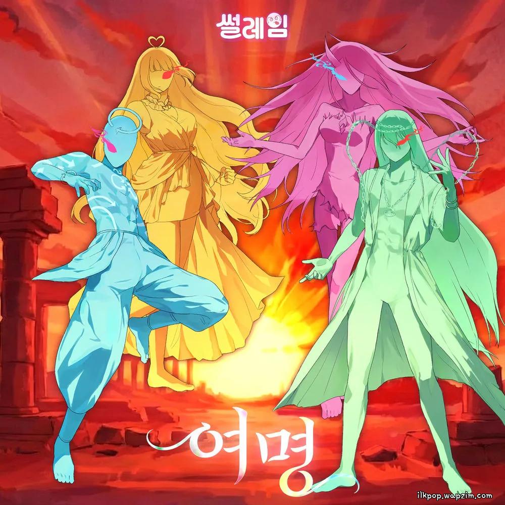 DREAM DEVILS - 여명 (Dawn)