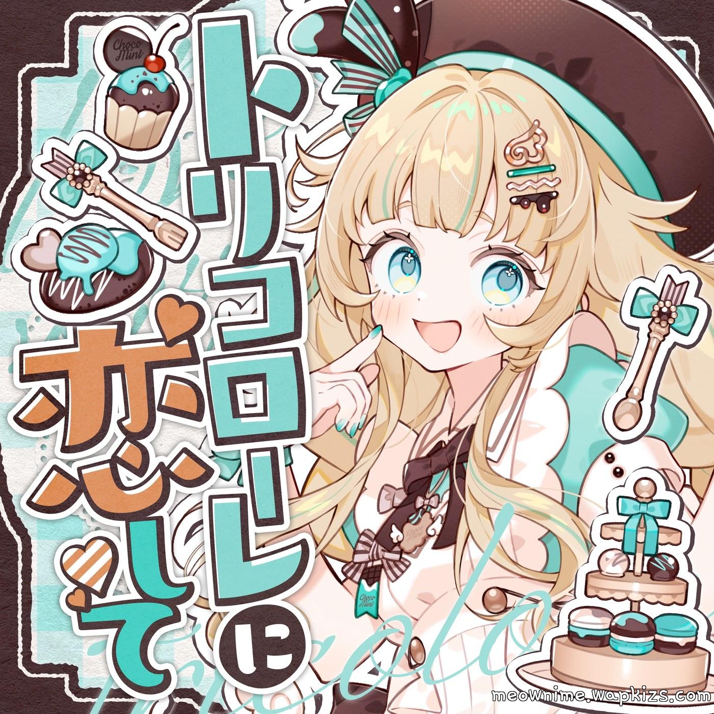 Nishiki Ciao - Tricolore ni Koishite