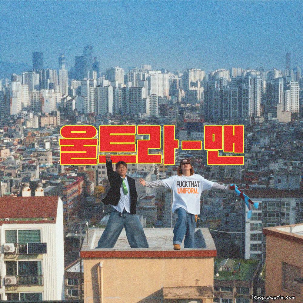 huka & BAEK SANGHA - 울트라맨 (ULTRAMAN)