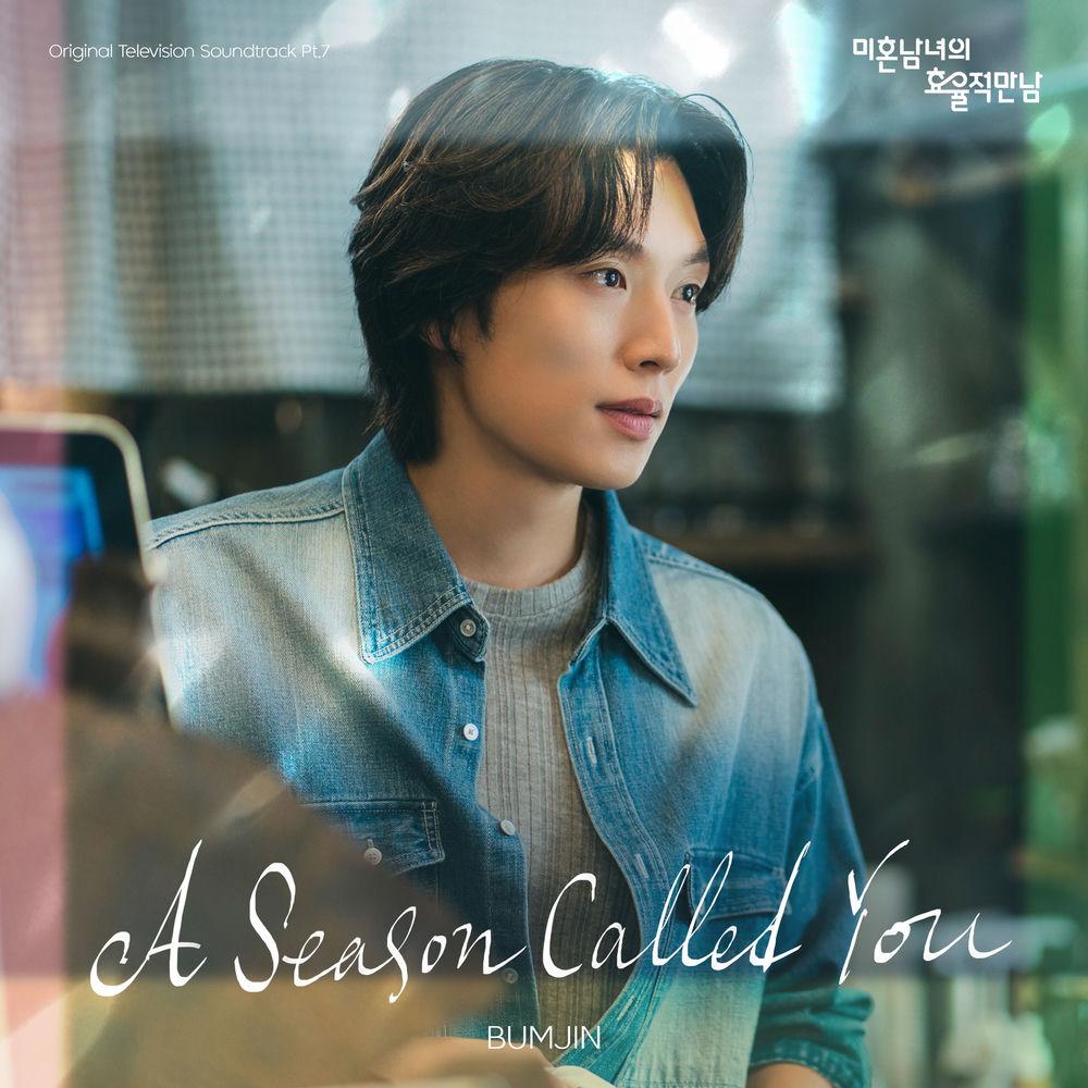 BUMJIN - 너라는 계절 (A Season Called Love)