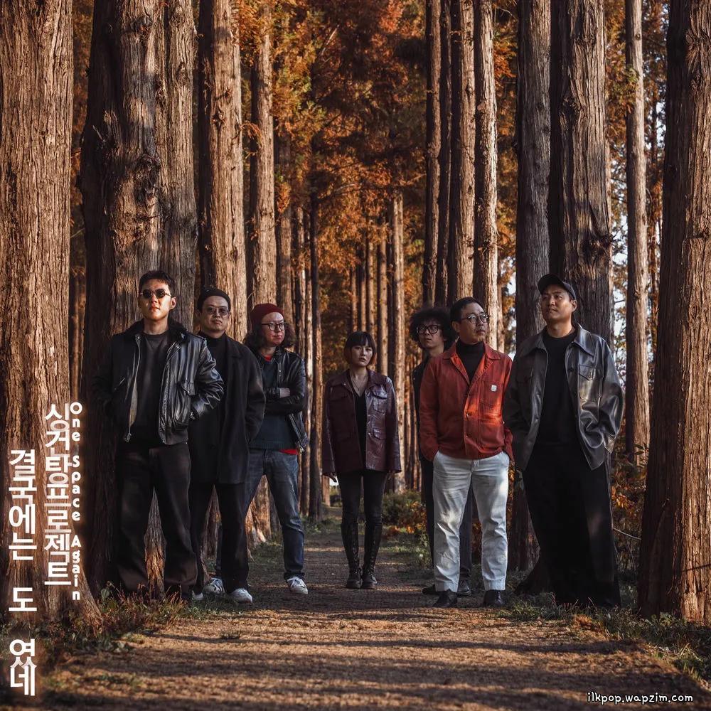 Fish Soup Project - 가위바위보 (Rock, Paper, Scissors)