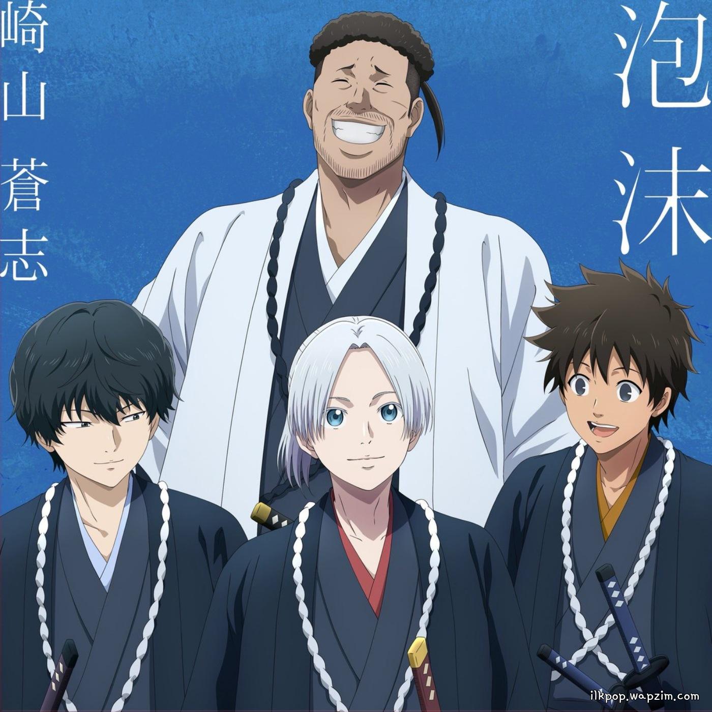 Soushi Sakiyama - Houmatsu [Ending Ao no Miburo 2nd Season]