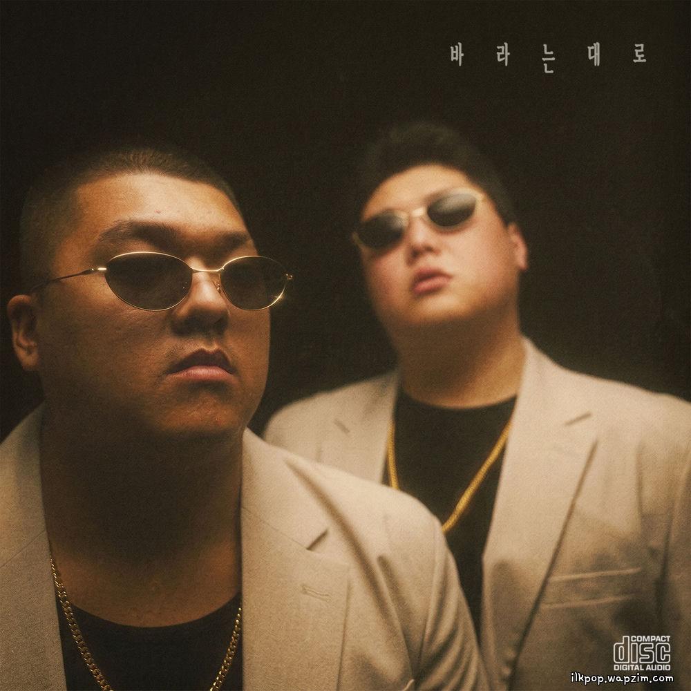 noahjooda & Polodared - 바라는 대로 (All For You)