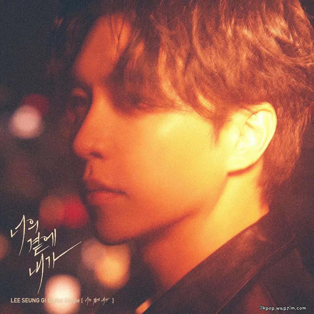 Lee Seung Gi - Goodbye