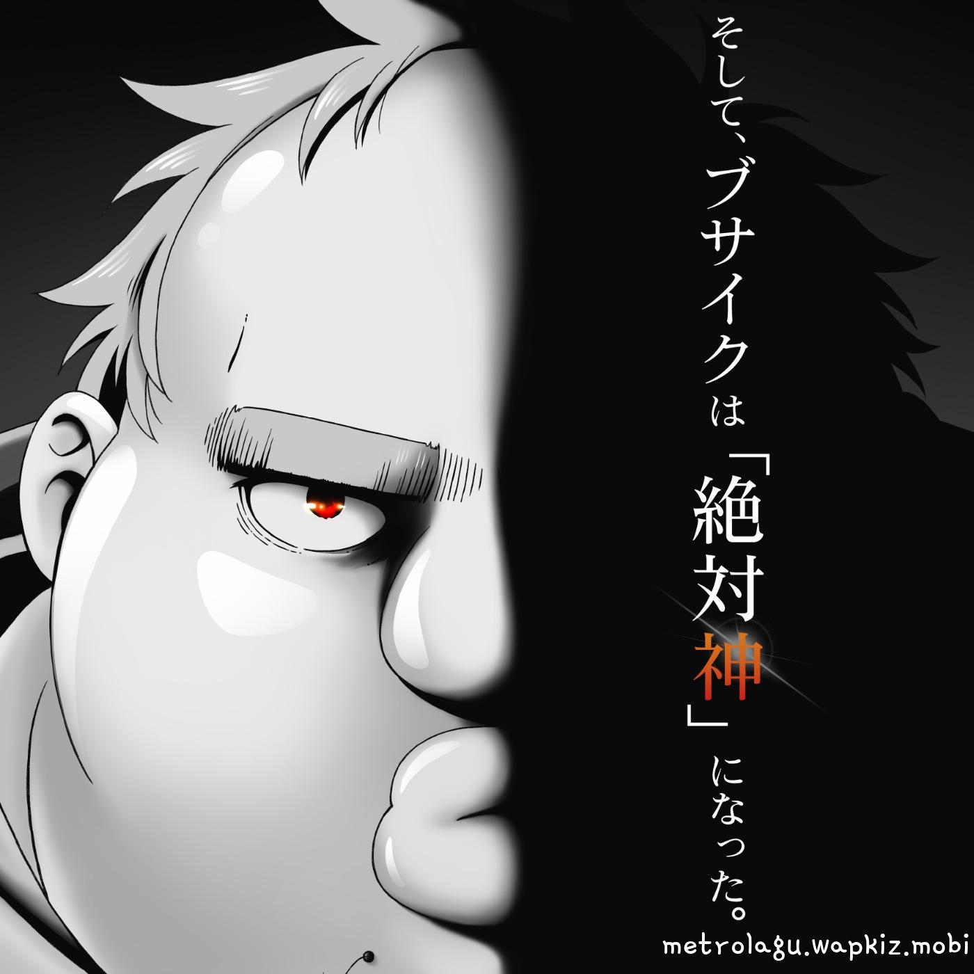 TEMPEST - My Way [Opening Busamen Gachi Fighter]