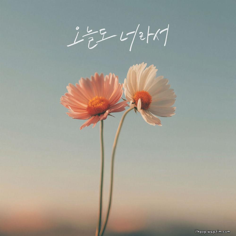 KunHo - 오늘도 너라서 (It's you)