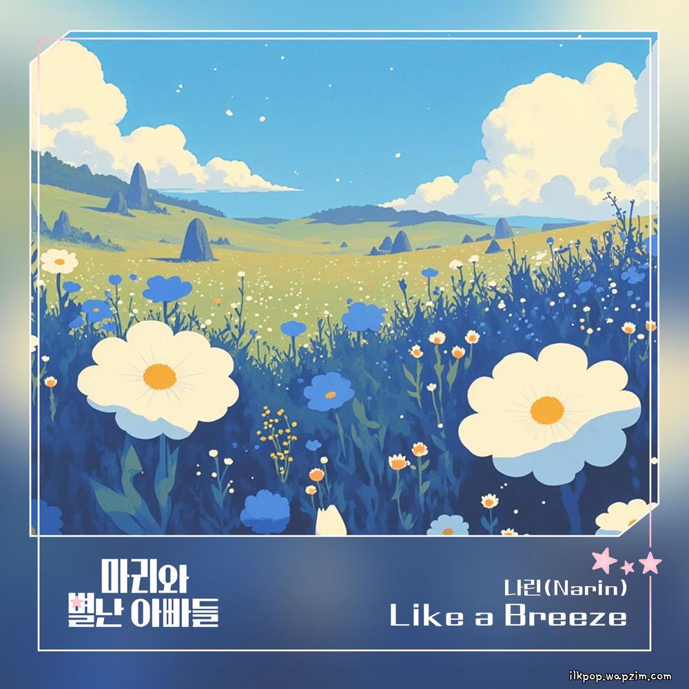 Narin - Like a Breeze