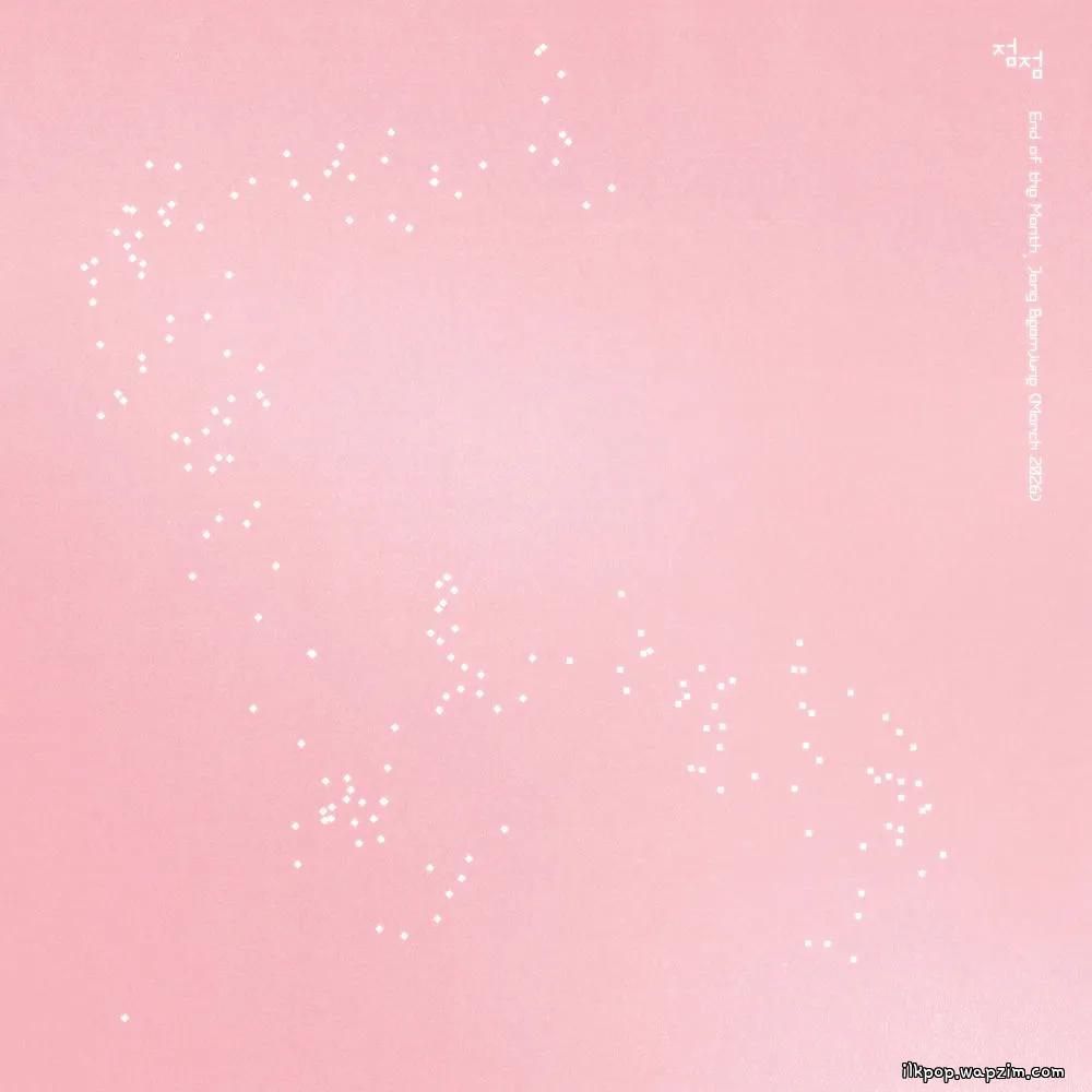 Jang Beom June - 점점 (Dot Dot)