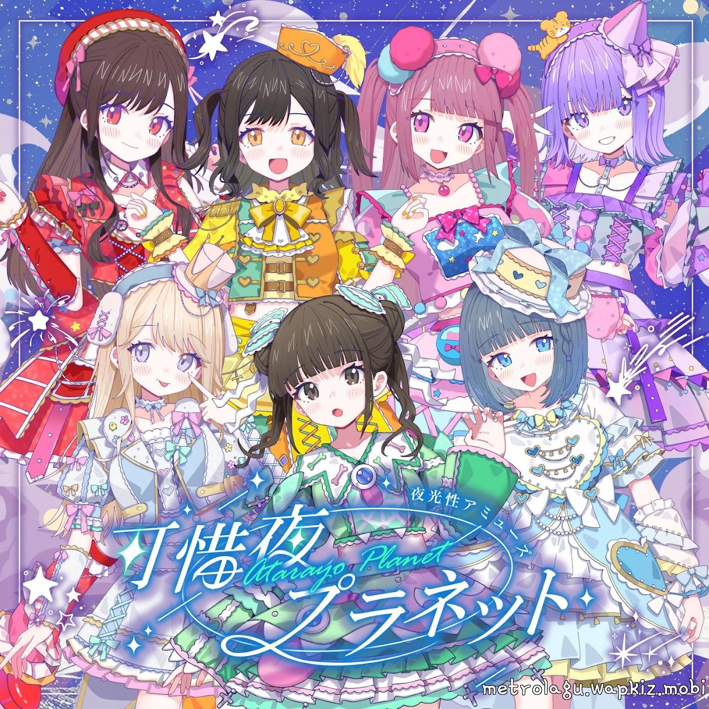 Yakousei Amuse - Atarayo Planet