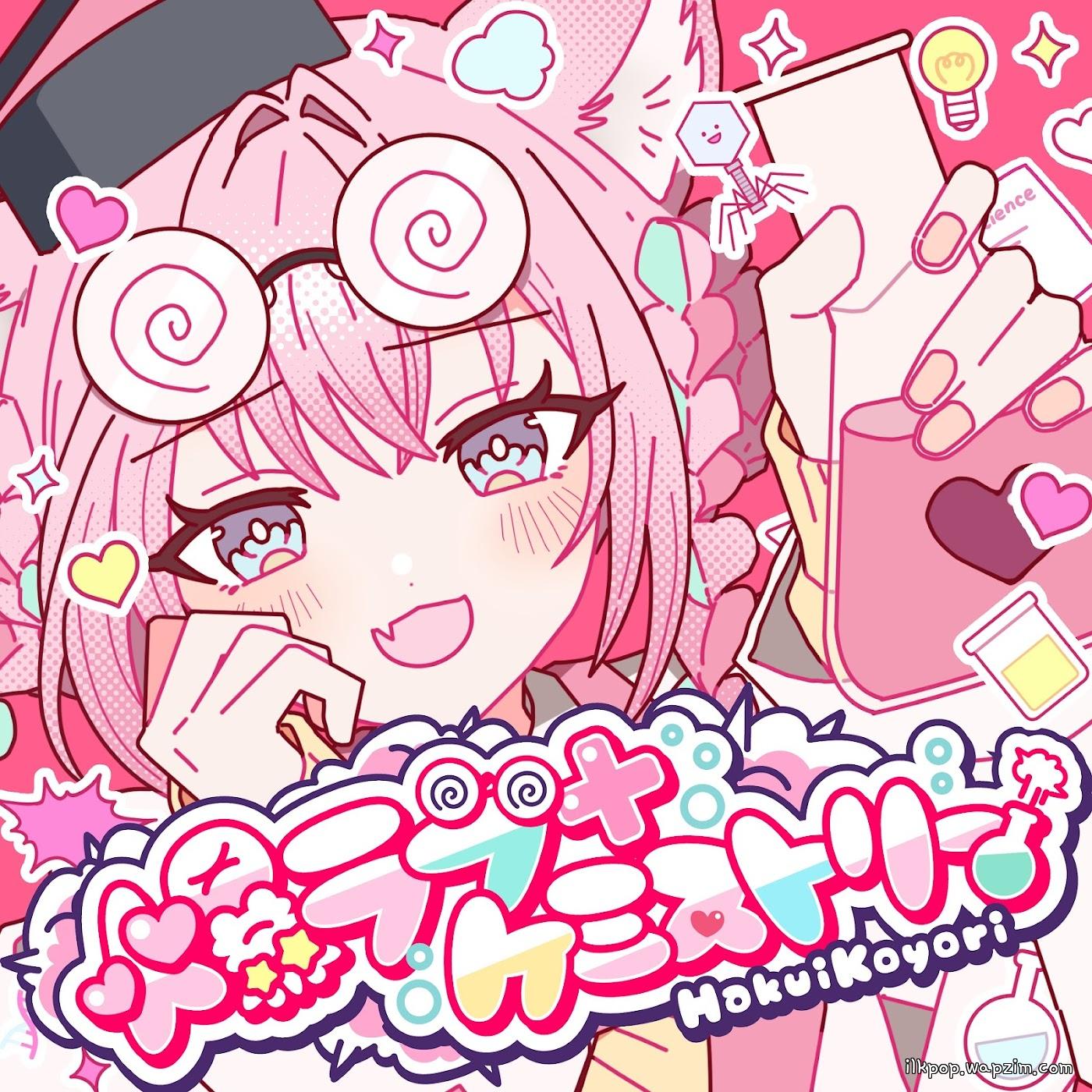 Hakui Koyori - BAKU LOVE CHEMISTRY [Theme Song hololive IDOL PROJECT]