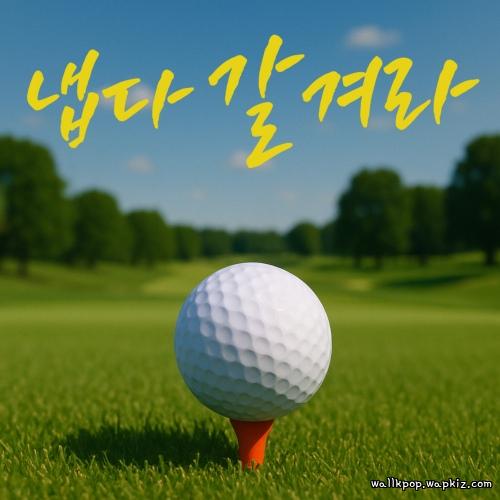Song Pro - Hit It Hard.mp3