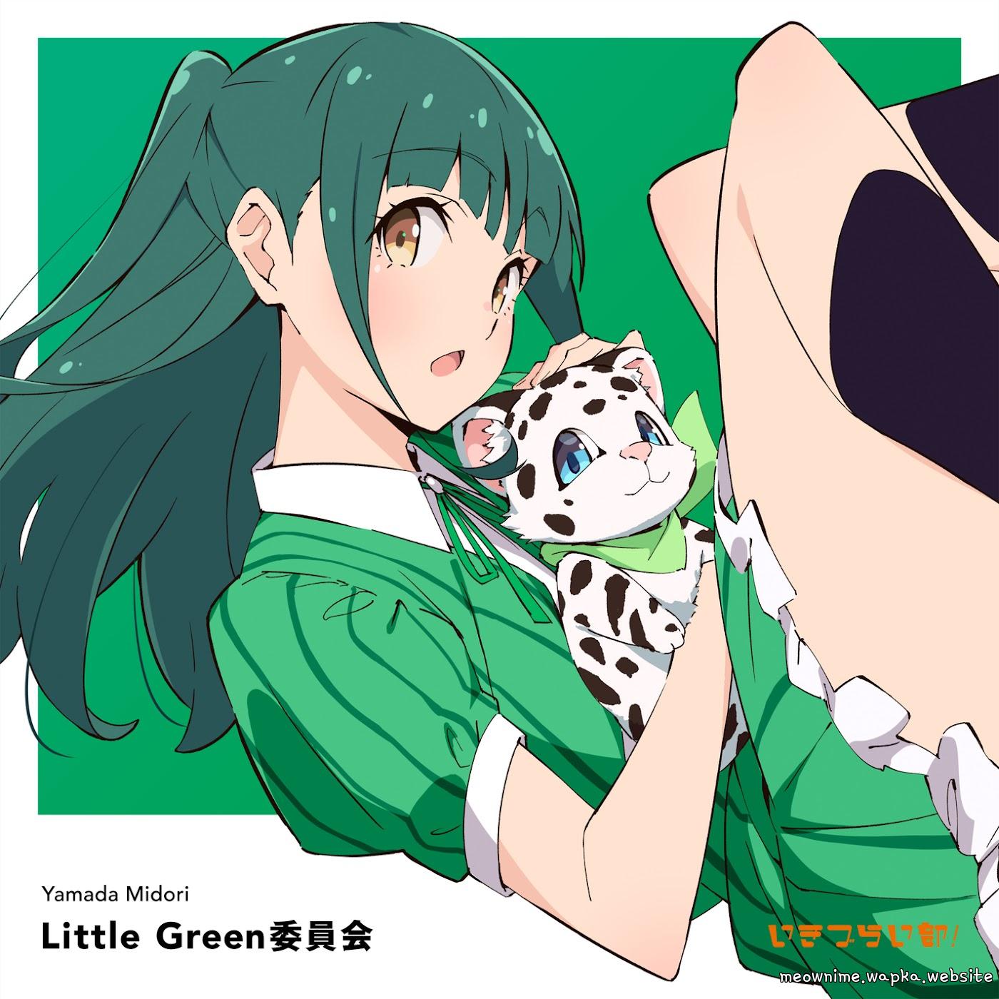 Midori Yamada (CV: Honoka Kotomori) - Little Green Iinkai [Theme Song Ikizu Live! LOVE LIVE! BLUEBIRD]