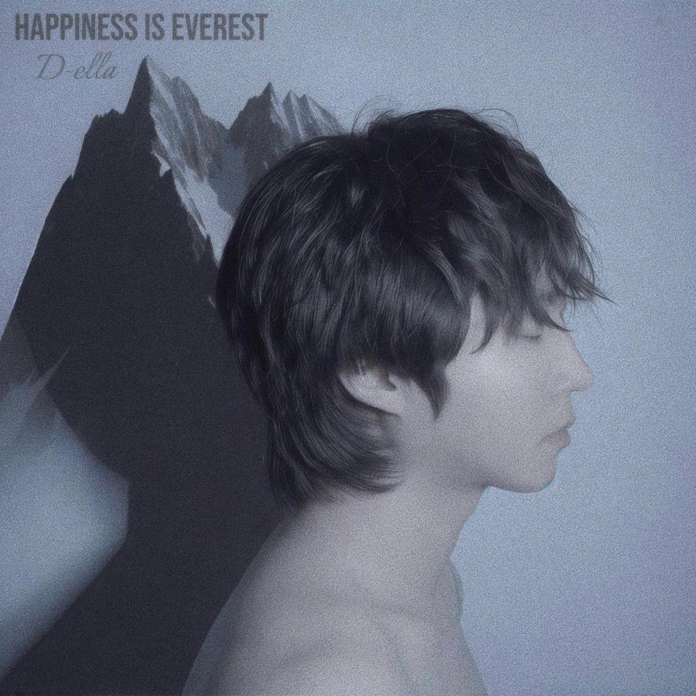 D-ella - 행복이란 에베레스트 (HAPPINESS IS EVEREST)