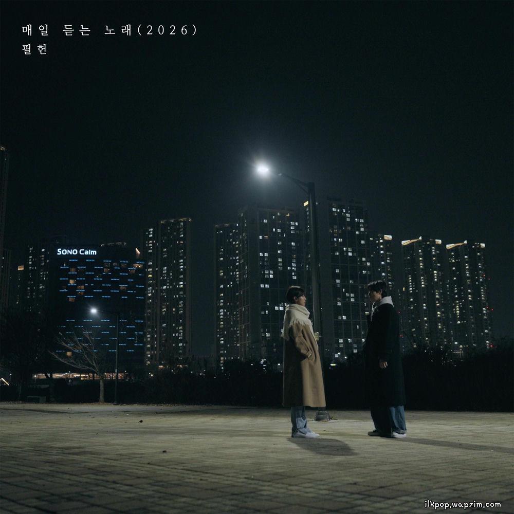 Feel Heon - ๋งค์ผ ๋ฃ๋ ๋
ธ๋ (A Daily Song) (2026)