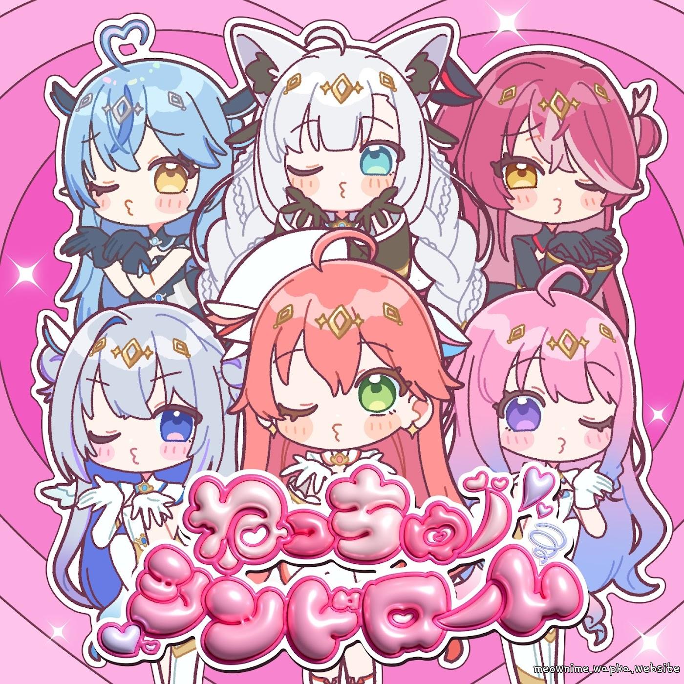 Amane Kanata, Sakura Miko, Himemori Luna, Houshou Marine, Shirakami Fubuki, Yukihana Lamy - Necchu Syndrome [Theme Song hololive IDOL PROJECT]