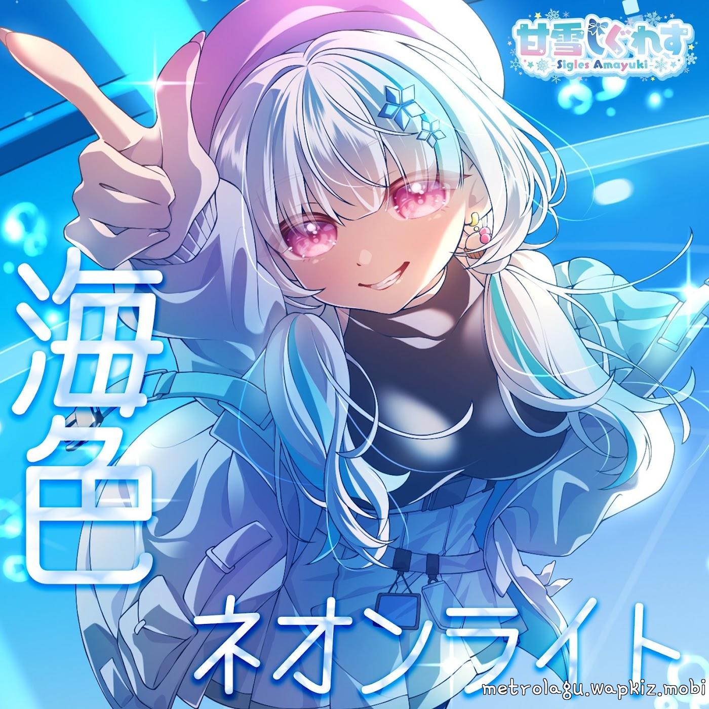 Sigles Amayuki - Umiiro Neon Light