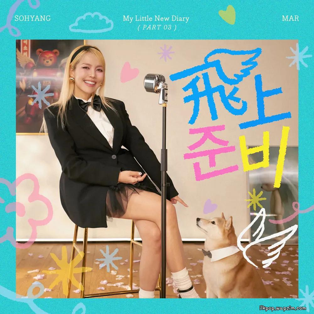 Sohyang - 飛上(비상)준비 (BISANGJOONBI)