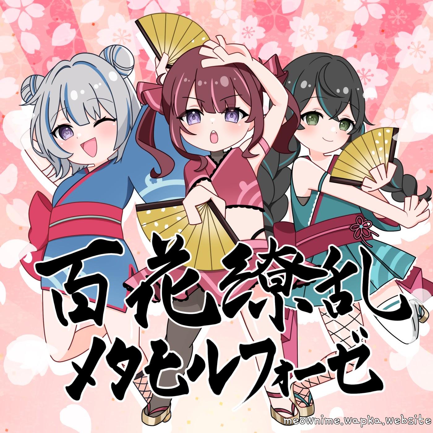 Natsuki Karin, Koharu Rikka & Hanakuma Chifuyu - Hyakka Ryouran Metamorphose