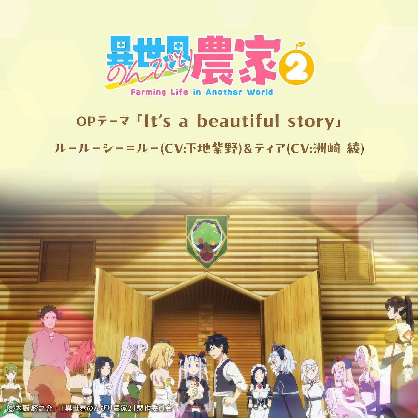 Rurushi Ru (CV: Shino Shimoji), Tia (CV: Aya Suzaki) - It's a beautiful story [Opening Isekai Nonbiri Nouka 2nd Season]