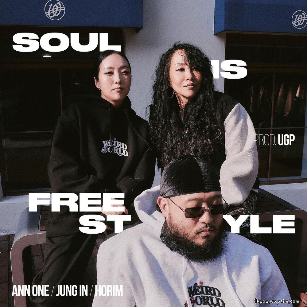 Ann One & Jung In & Horim - Soul is Freestyle