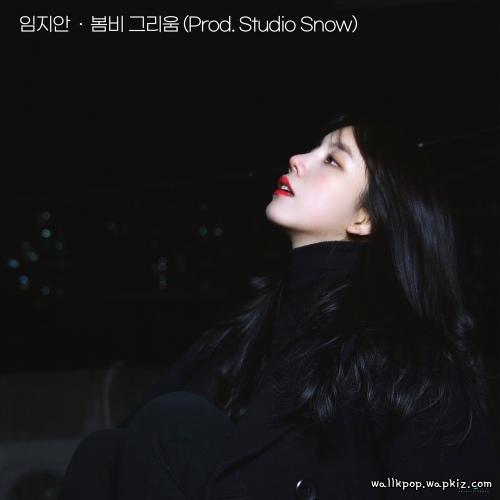 LIM ZIAN - Rainy Day (Prod. Studio Snow).mp3