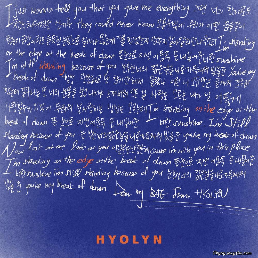 Hyolyn - Standing On The Edge